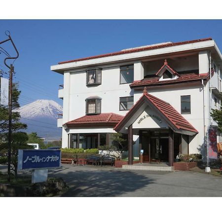 Noble Inn Nagaya 山中湖村 外观 照片